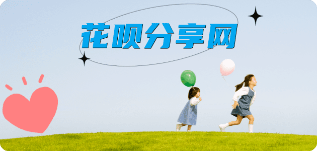 朝阳凌源市 套刷信用卡花呗,提现,取现.刷卡信用卡套现 - 信用卡套现平台-京东白条套现商家